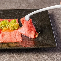 包みネギ塩牛タン