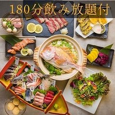 れんや 四ツ谷店のコース写真