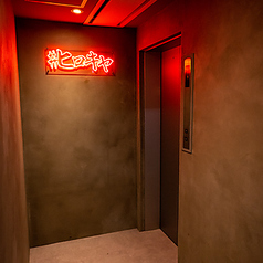 ヒロキヤ 六本木の雰囲気3