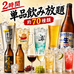 ぶあいそ 大名店の特集写真