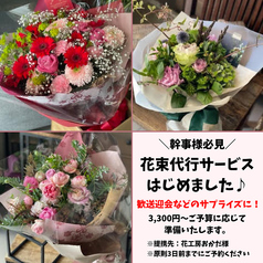 九州和食 八州 小倉魚町店のコース写真