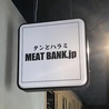 焼肉MEAT BANK.jp　人形町のおすすめポイント1