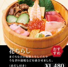 花ごよみ 池下カフェの特集写真