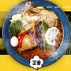 札幌スープカレーJACK ジャック 西田辺店のコース写真