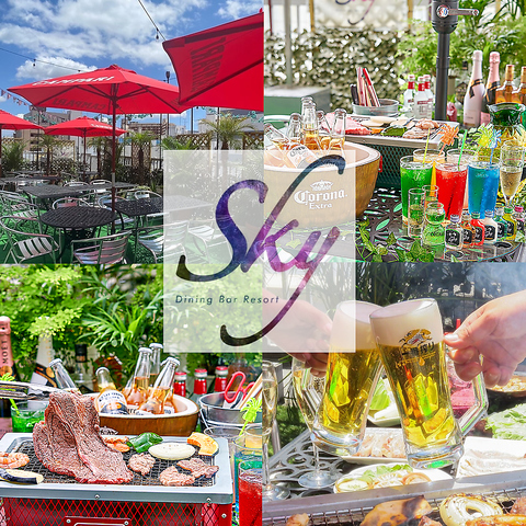 【本厚木駅徒歩3分】3/1～BBQ受付開始！本厚木で団体宴会、貸切はSky！最大55名可能◎