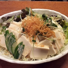 ~京豆腐~ とうふサラダ