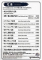 居心地酒場 しゅんのおすすめ料理1