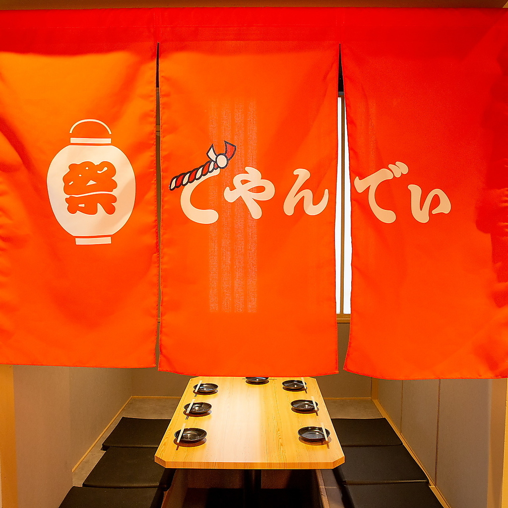 大衆屋台サカバ てやんでぃ 大阪梅田店の写真ギャラリー