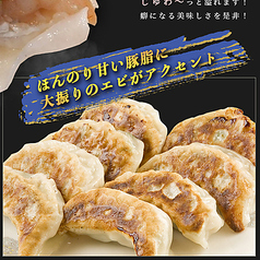 【人気1位】焼き餃子　5個