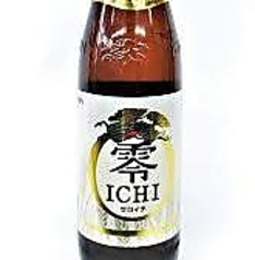 キリングリーンズフリー