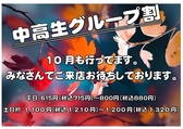 カラオケルーム ロックス 新丸子店の詳細
