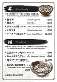 居心地酒場 しゅんのおすすめ料理3