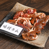 【ご飯もススム♪】特製味付けラム！