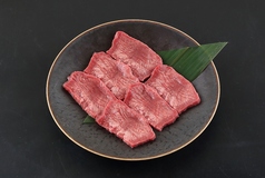 まずはこれ!塩タン