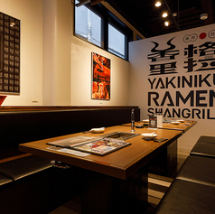 グループでのご利用にぴったりなテーブル席です。賑やかな雰囲気の中で、美味しいお肉を囲んで楽しい時間をお過ごしいただけます。