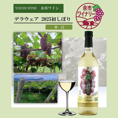 直営 千歳鶴のおすすめドリンク2