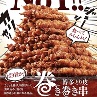 単品料理、一品一品に拘り！