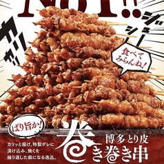 単品料理、一品一品に拘り！