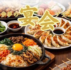 歩夢 卸町店のおすすめポイント1