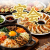歩夢 卸町店のおすすめポイント1