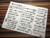 居酒屋絵空は料理、お酒共に飽きさせないがモットーです