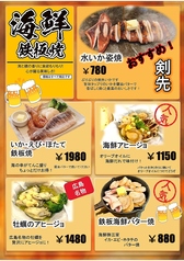 【単品】海鮮鉄板焼