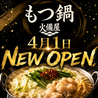 火備屋のおすすめポイント2