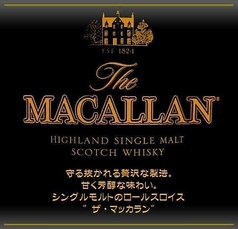 ザ・マッカラン ～THE MACALLAN～