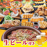 月あかり 白石店のおすすめポイント1