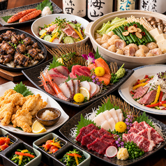 居酒屋 よしまる 町田店のコース写真