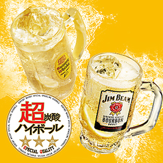 牛たんに超炭酸ハイボールで乾杯！の写真