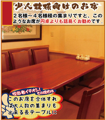 中華 東海飯店 大門本店のコース写真