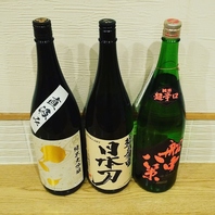 料理に合うお酒も随時入荷