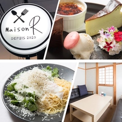 Maison R メゾン エールの写真