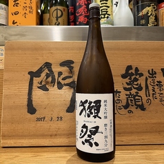 獺祭　三割九分