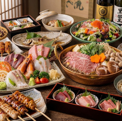 漁よし 川崎店のコース写真