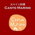 Canto Marino カント・マリノ