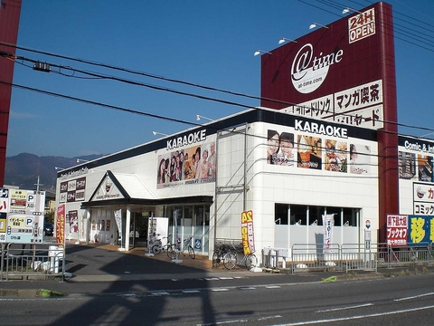 京都府京都市山科区四ノ宮芝畑町周辺のおすすめネットカフェ マンガ 4件 Goo地図