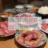 焼肉ホルモン誠 小松店のおすすめポイント2
