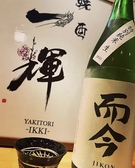 焼酉 一輝の雰囲気3