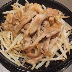 せせり