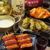 タンタンポチャのおすすめ料理2