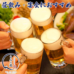 うみの蔵 立川南口店の特集写真