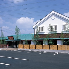 かに料理 春日井甲羅本店の外観1