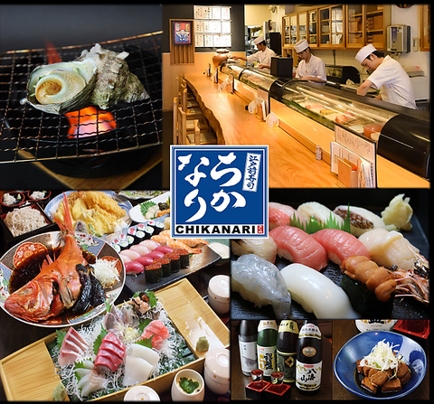 本格的な江戸前寿司と新鮮な海鮮が味わえる　地元民に愛される　一軒家寿司店