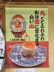 丸常鮨のおすすめランチ1
