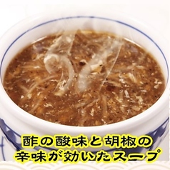 フカヒレ四川スープ＜1人前＞
