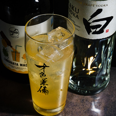 才色兼備レモンサワー