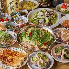 炭火野菜巻き串と餃子　博多うずまき　大船駅前店特集写真1