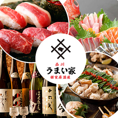 茨城の恵み 水戸屋 品川店特集写真1